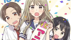 Senpai wa Otokonoko