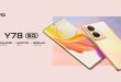 Vivo Y78 : Smartphone 5G dengan Layar AMOLED 120Hz dan Kamera 64MP